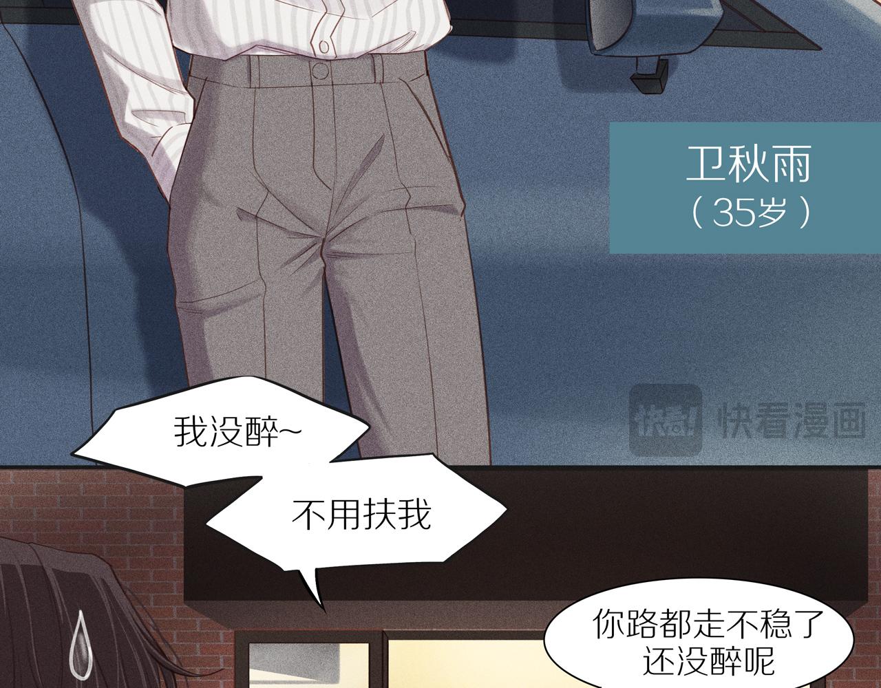 第1话  新的开始(1/2)-第125话