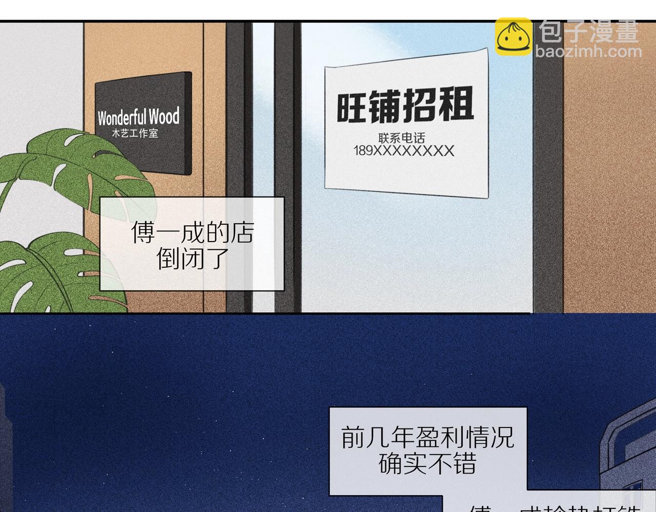 第1话  新的开始(1/2)-第125话