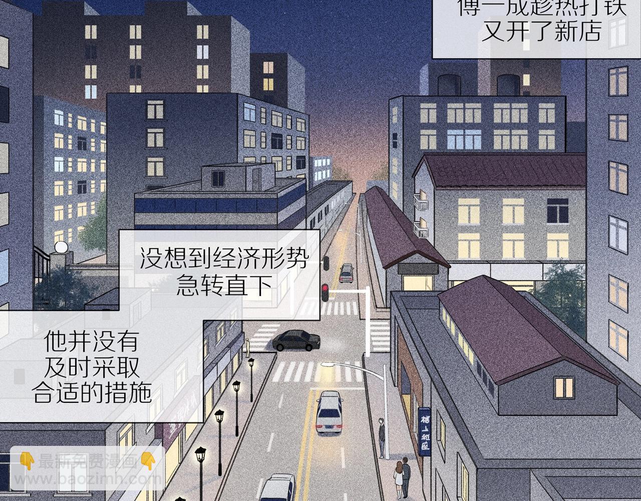 第1话  新的开始(1/2)-第125话