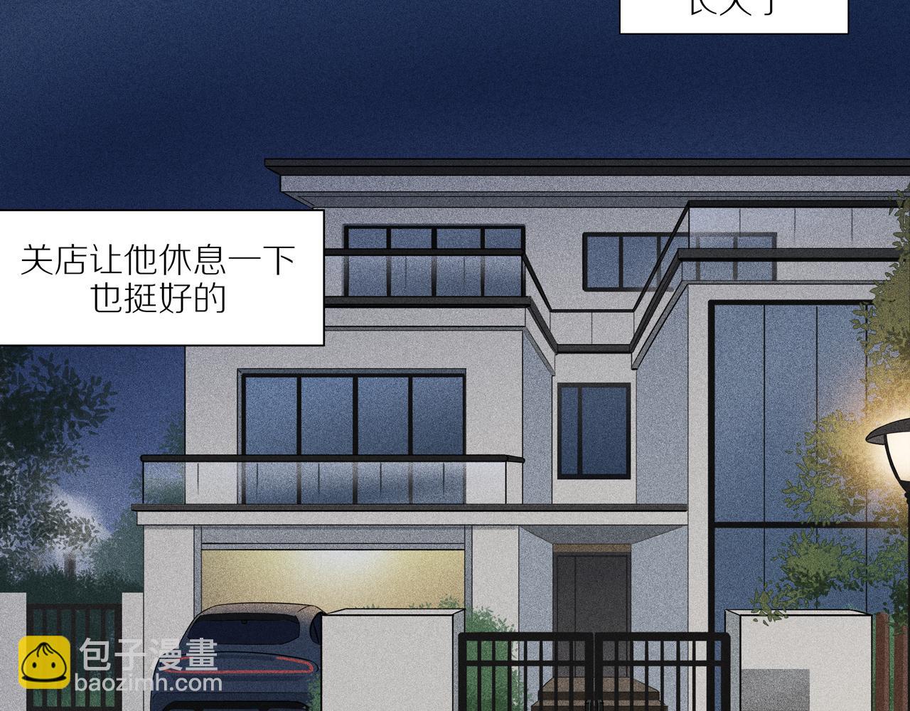 第1话  新的开始(1/2)-第125话