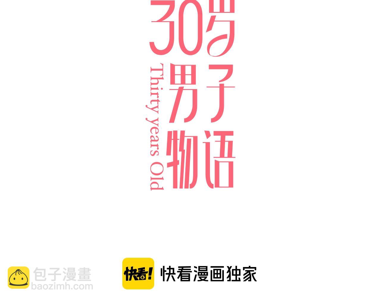 第1话  新的开始(1/2)-第125话