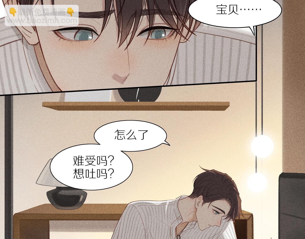 第1话  新的开始(1/2)-第125话