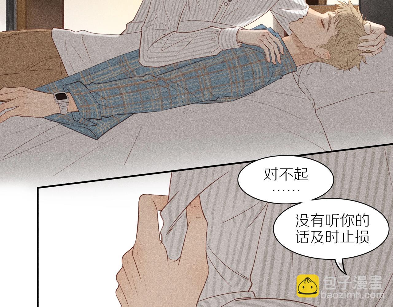 第1话  新的开始(1/2)-第125话