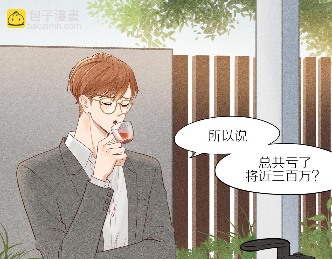 第1话  新的开始(1/2)-第125话