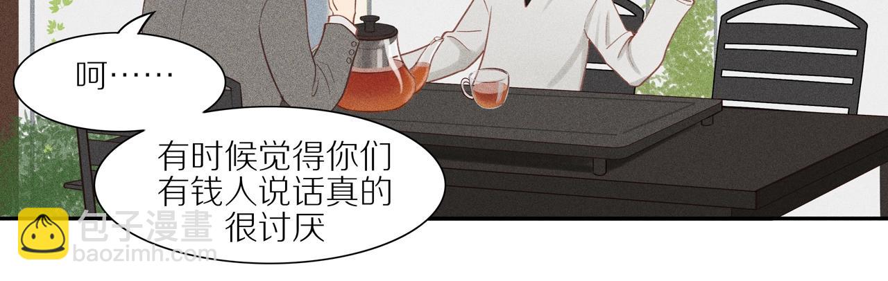 第1话  新的开始(1/2)-第125话