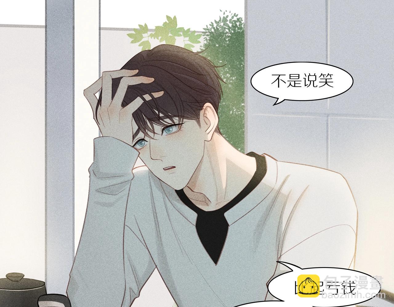 第1话  新的开始(1/2)-第125话