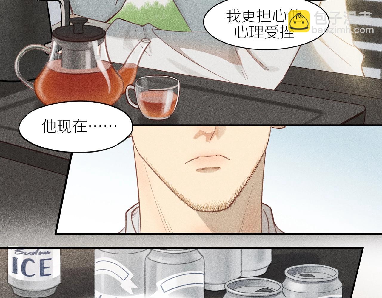 第1话  新的开始(1/2)-第125话