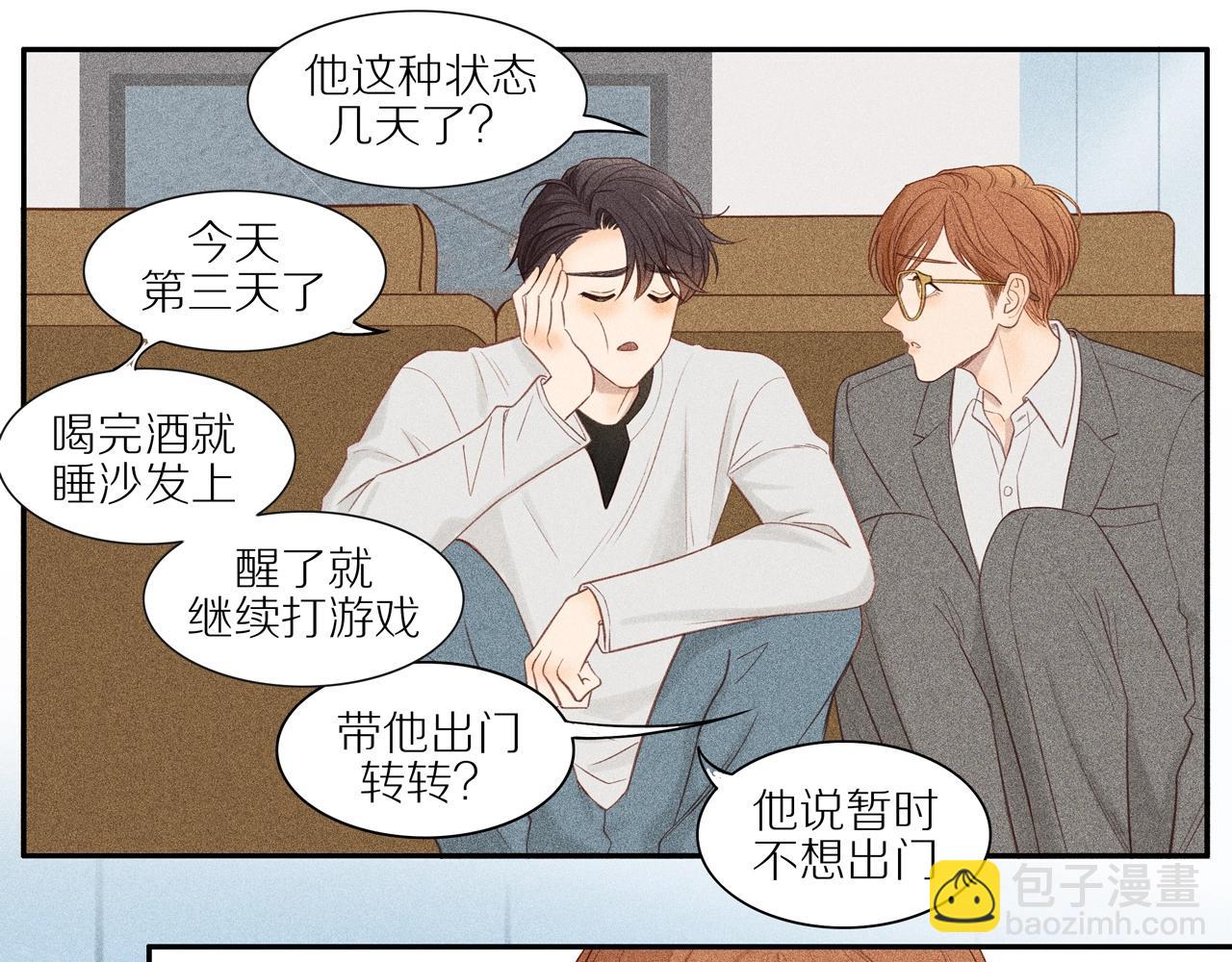 第1话  新的开始(1/2)-第125话