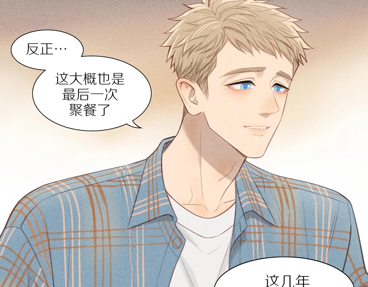 第1话  新的开始(1/2)-第125话