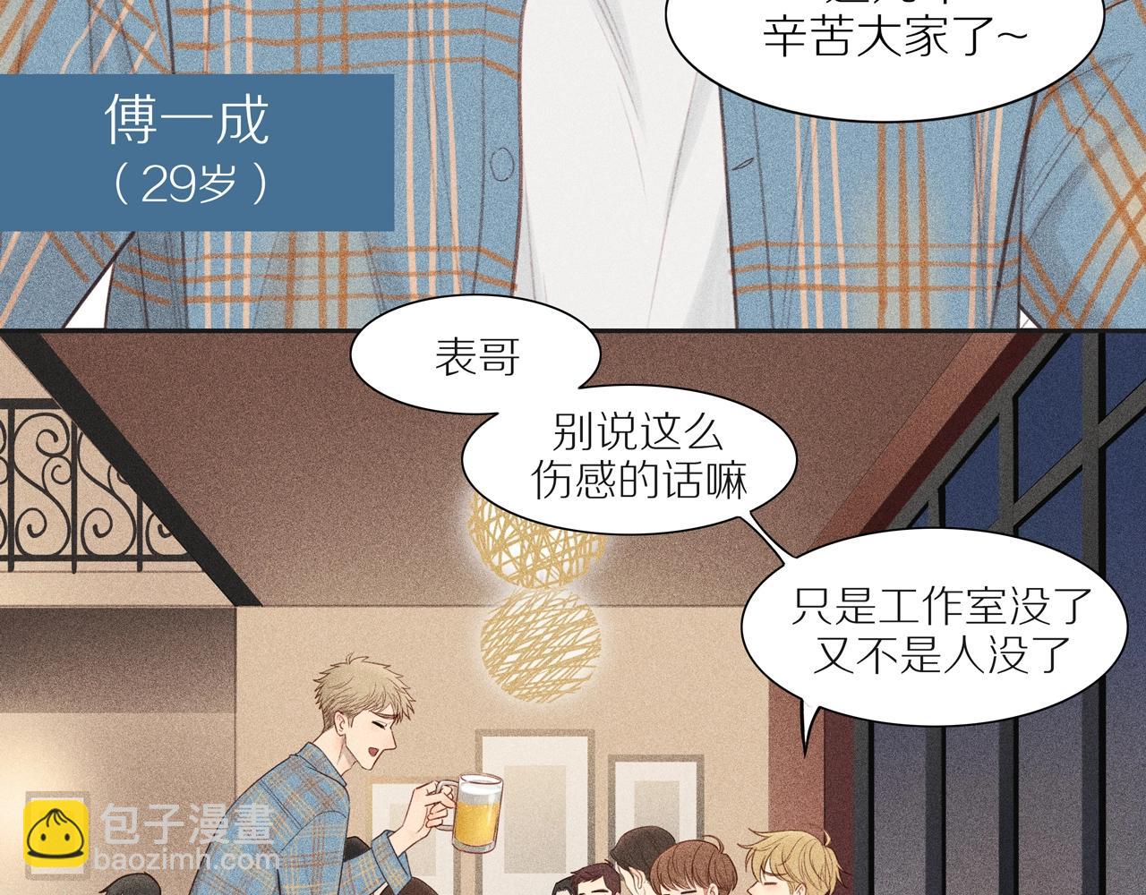 第1话  新的开始(1/2)-第125话
