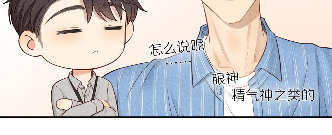 第3话 异常(1/2)-第127话