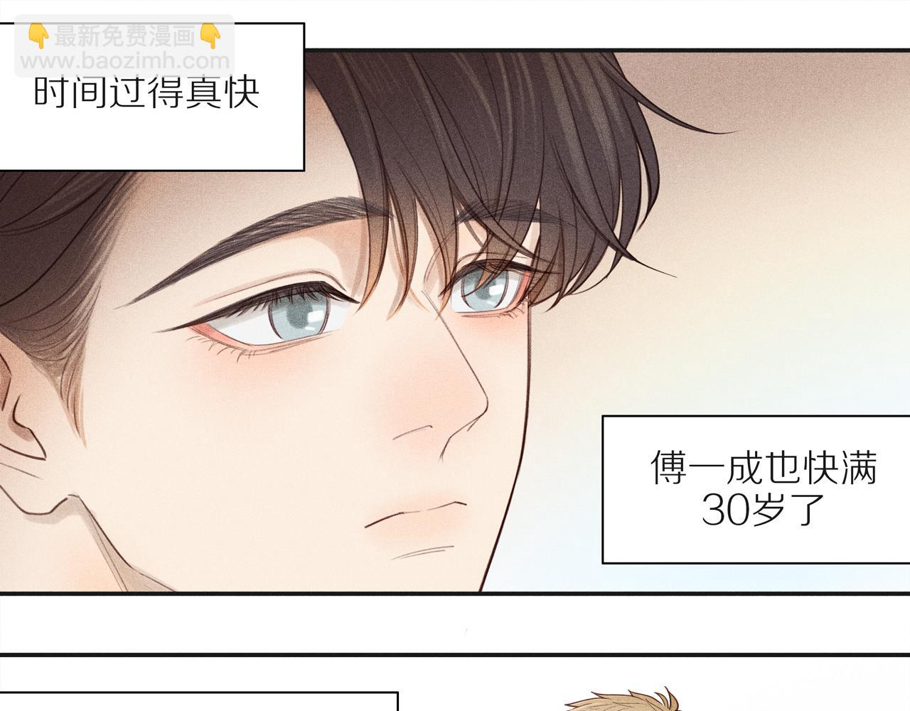 第3话 异常(1/2)-第127话
