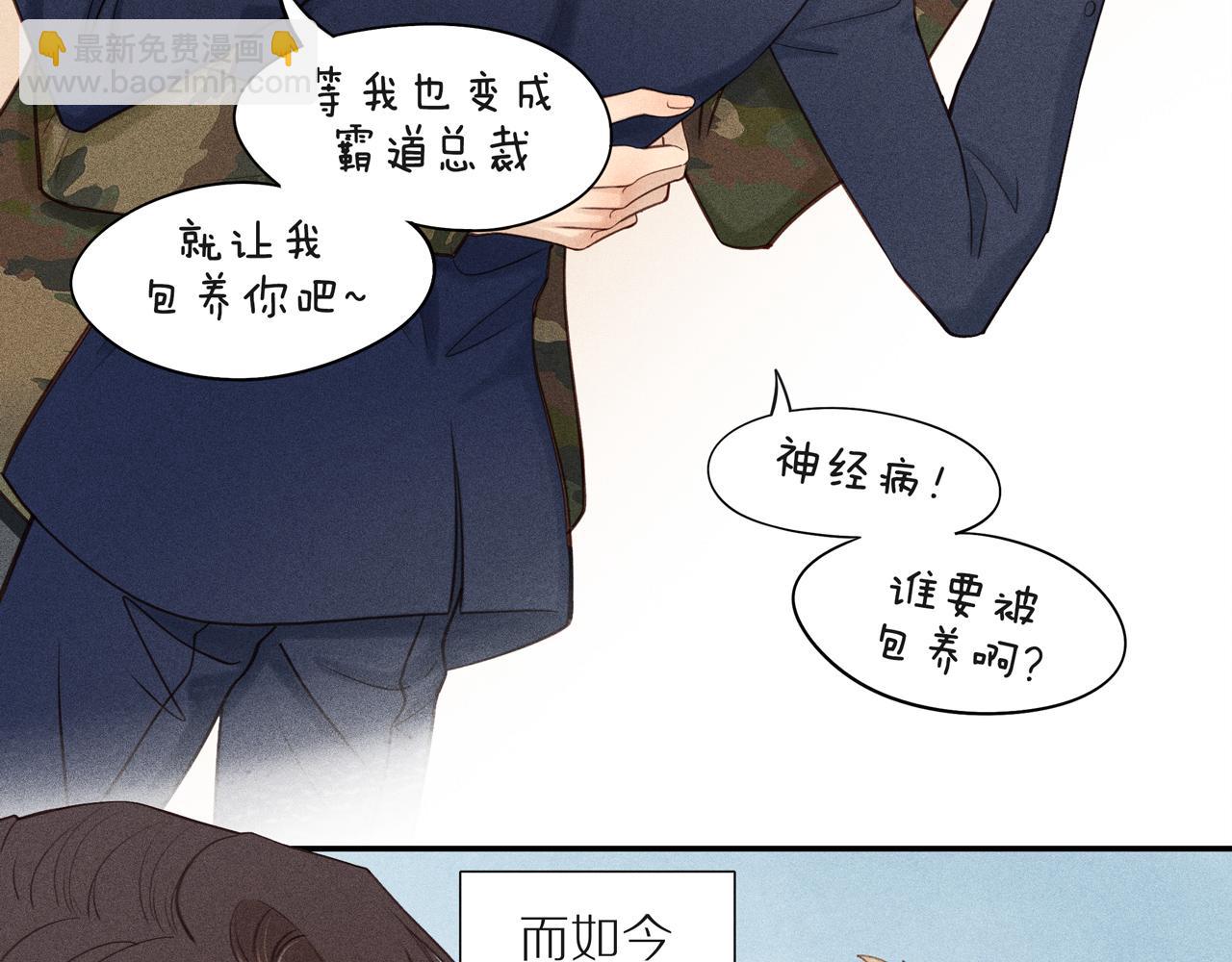 第3话 异常(1/2)-第127话
