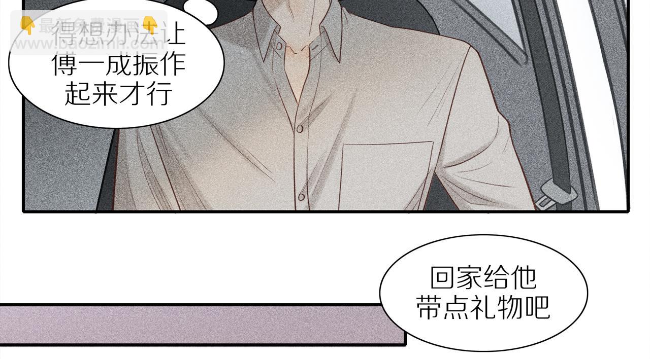 第3话 异常(1/2)-第127话