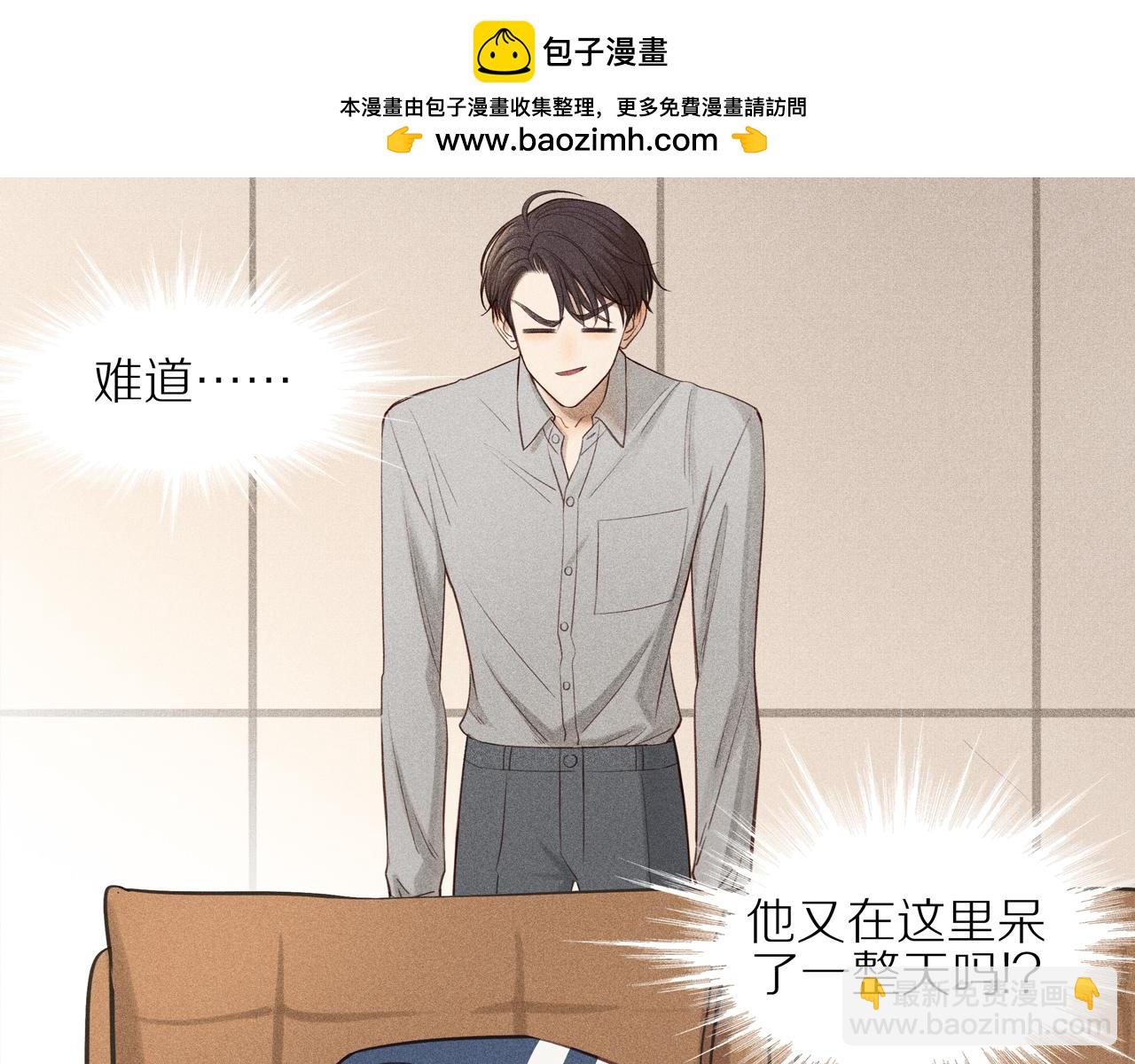 第3话 异常(1/2)-第127话