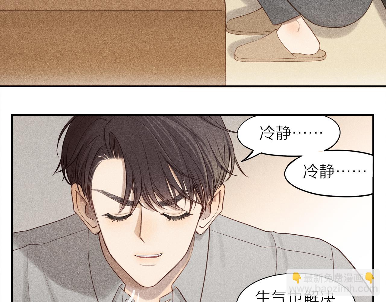 第3话 异常(1/2)-第127话
