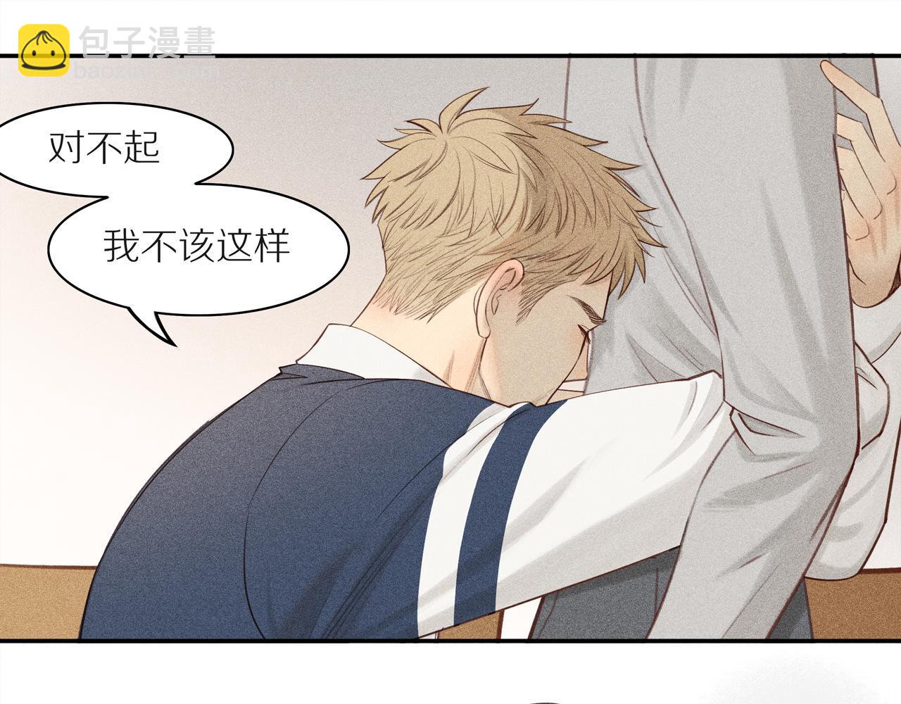 第3话 异常(1/2)-第127话