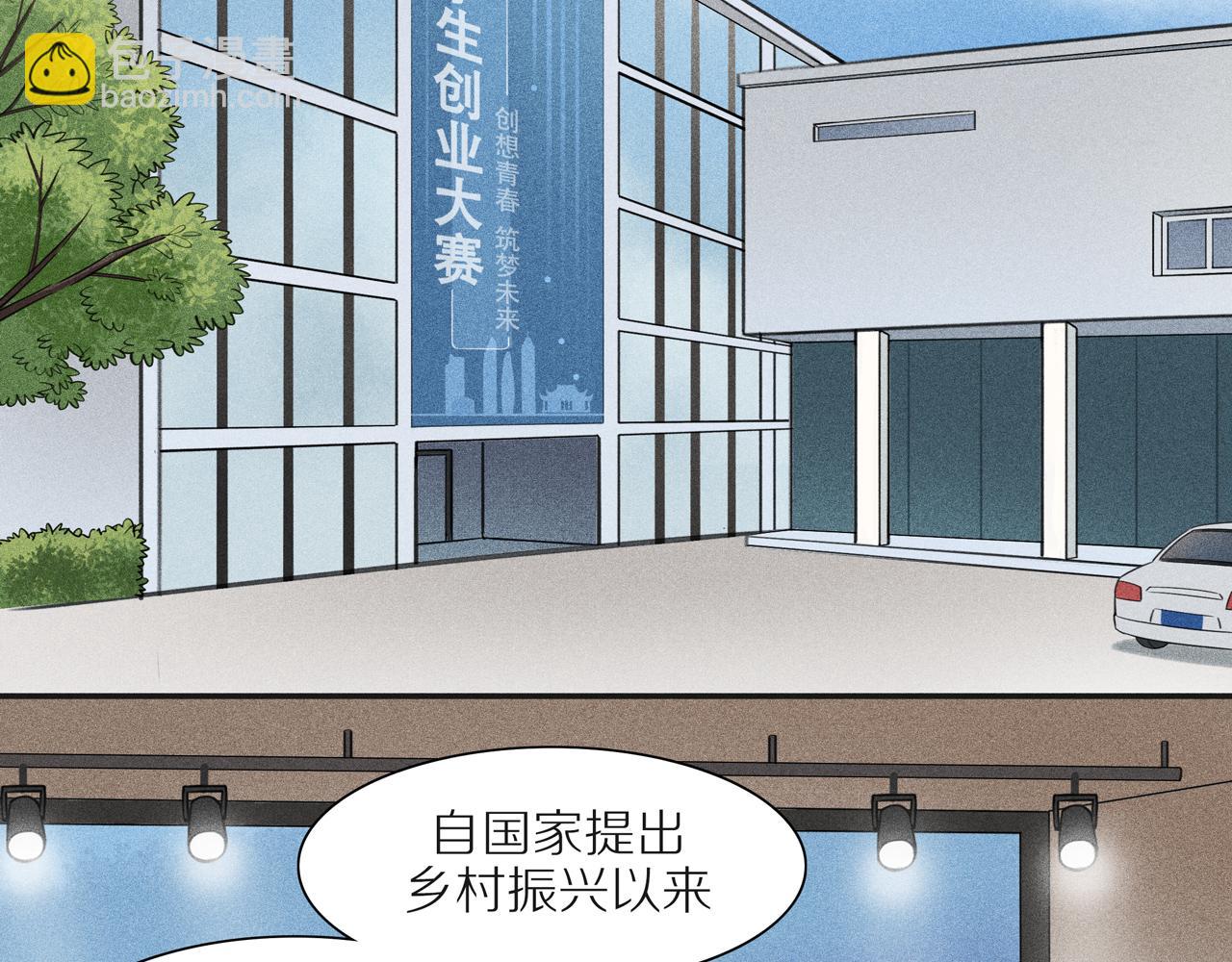 第3话 异常(1/2)-第127话
