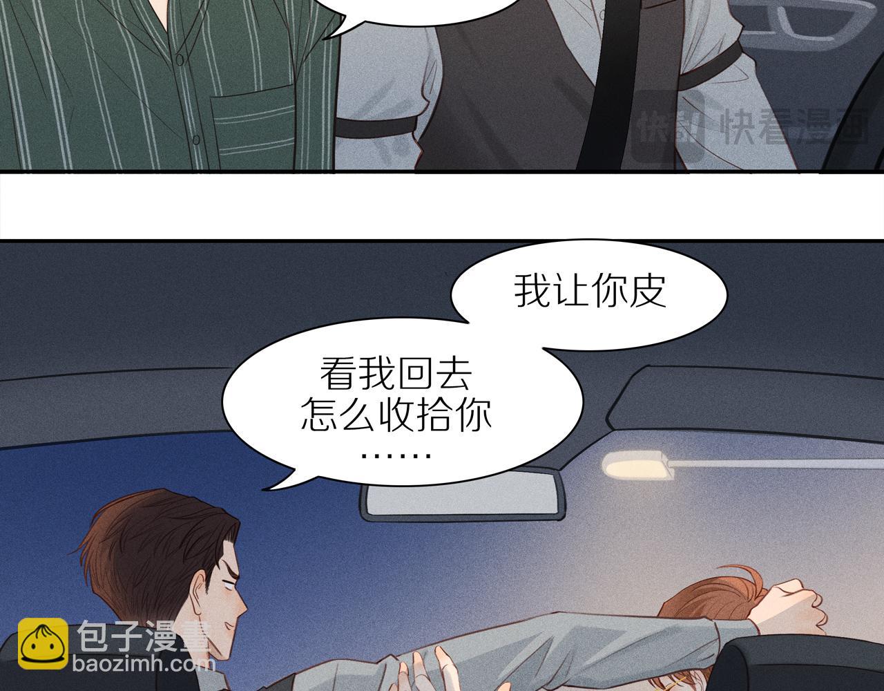 第5话 苦中作乐(1/2)-第129话