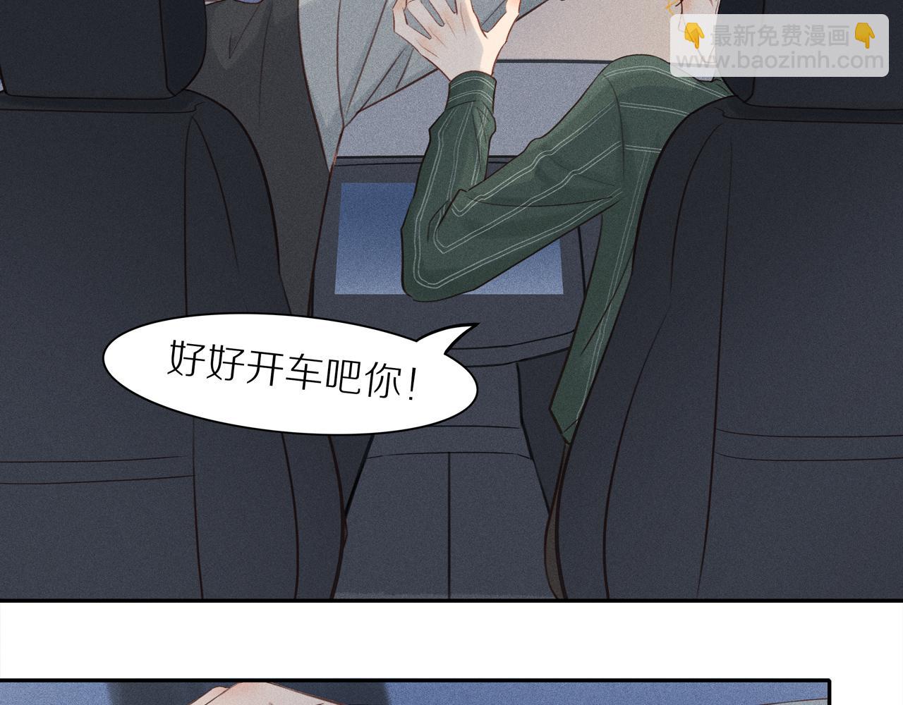 第5话 苦中作乐(1/2)-第129话