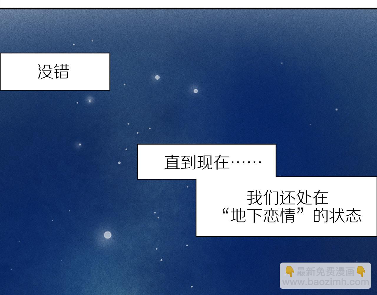 第5话 苦中作乐(1/2)-第129话