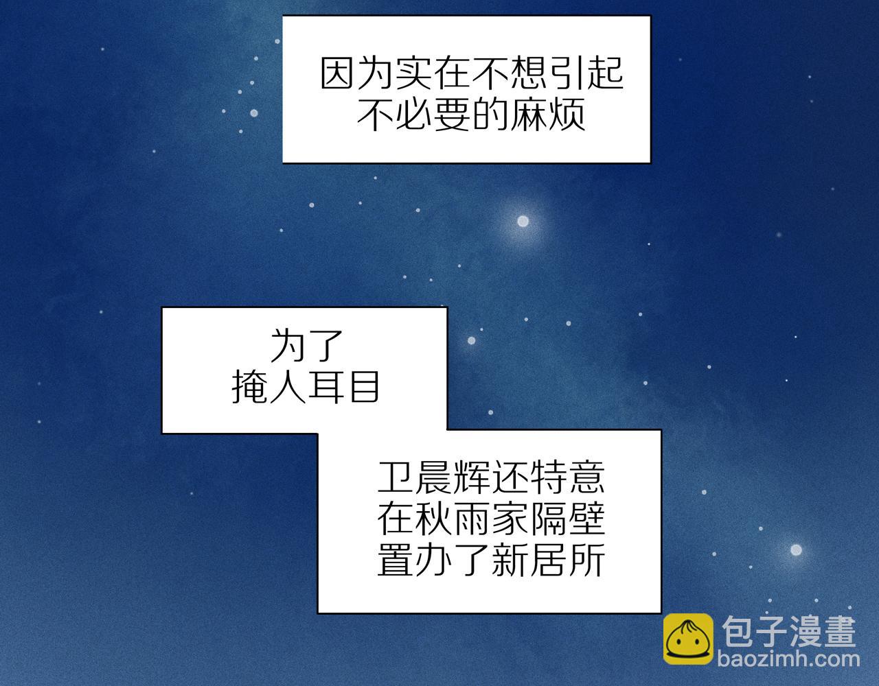 第5话 苦中作乐(1/2)-第129话