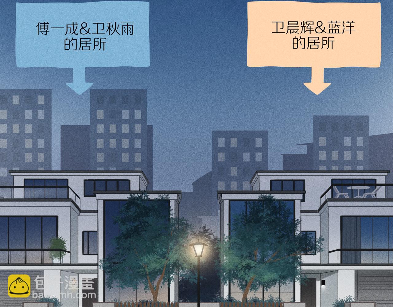 第5话 苦中作乐(1/2)-第129话