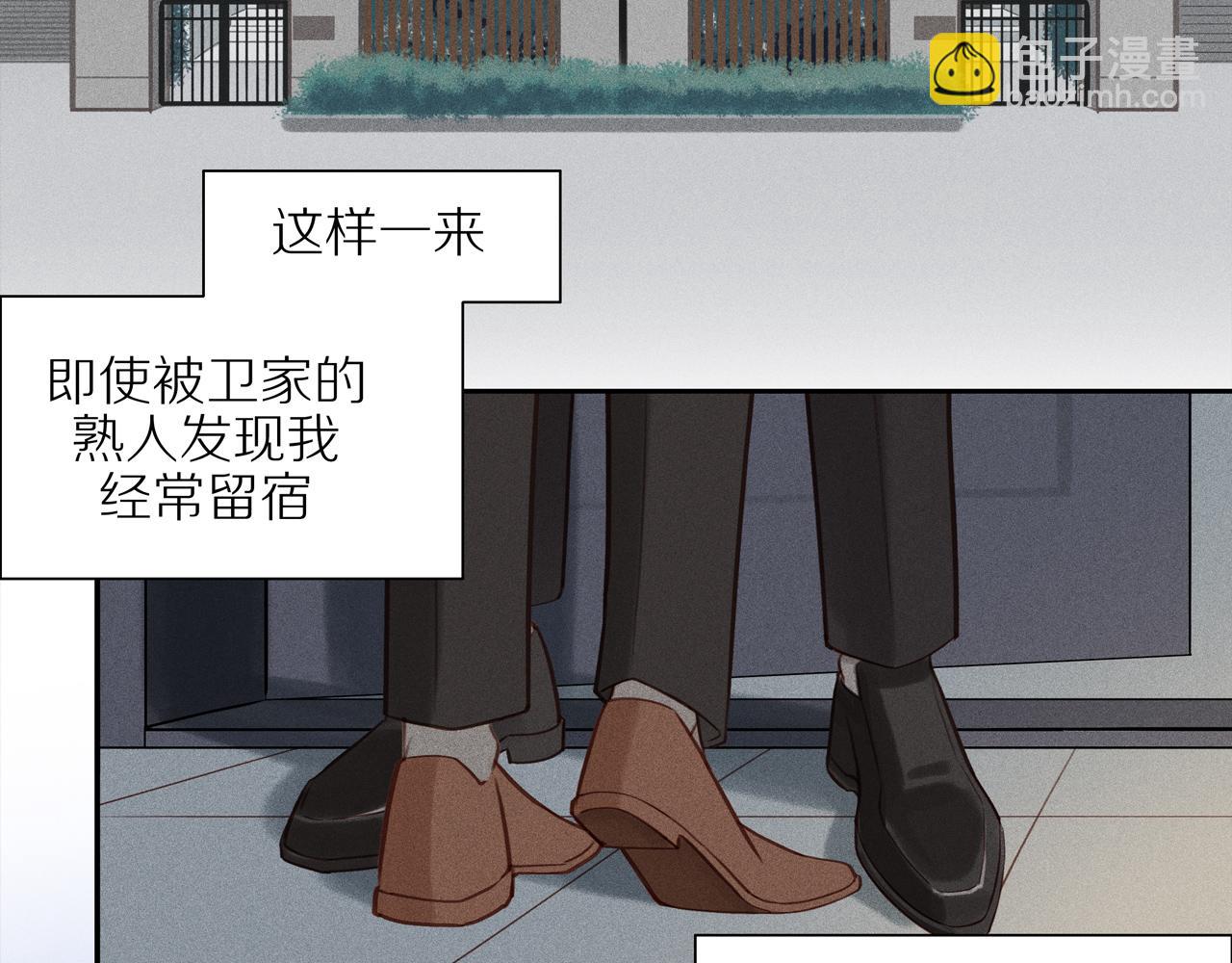 第5话 苦中作乐(1/2)-第129话