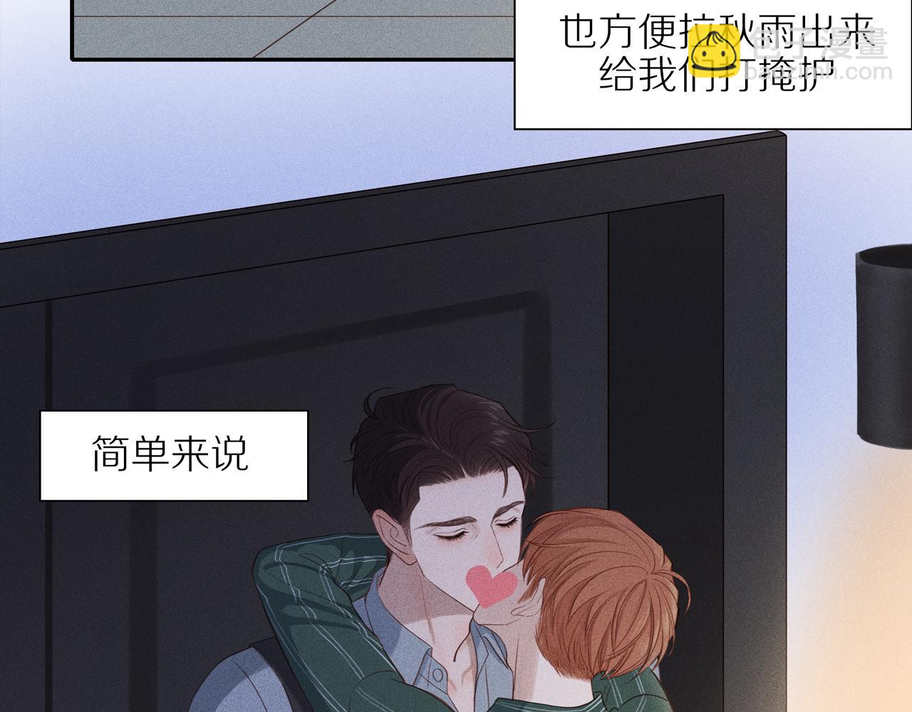 第5话 苦中作乐(1/2)-第129话