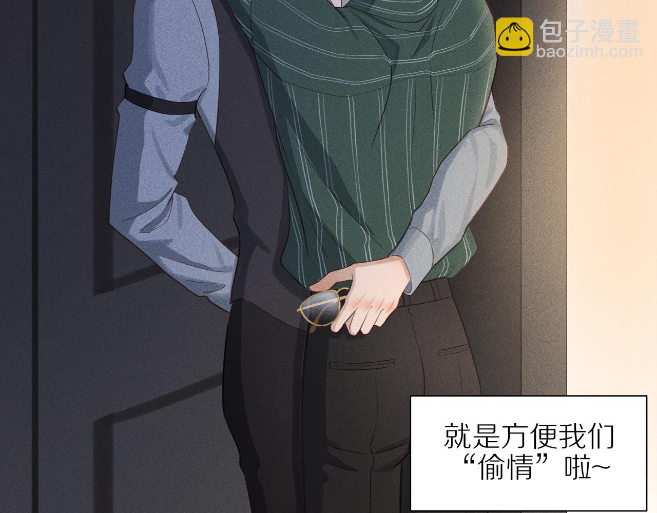 第5话 苦中作乐(1/2)-第129话