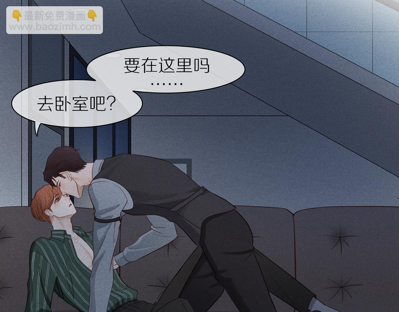 第5话 苦中作乐(1/2)-第129话