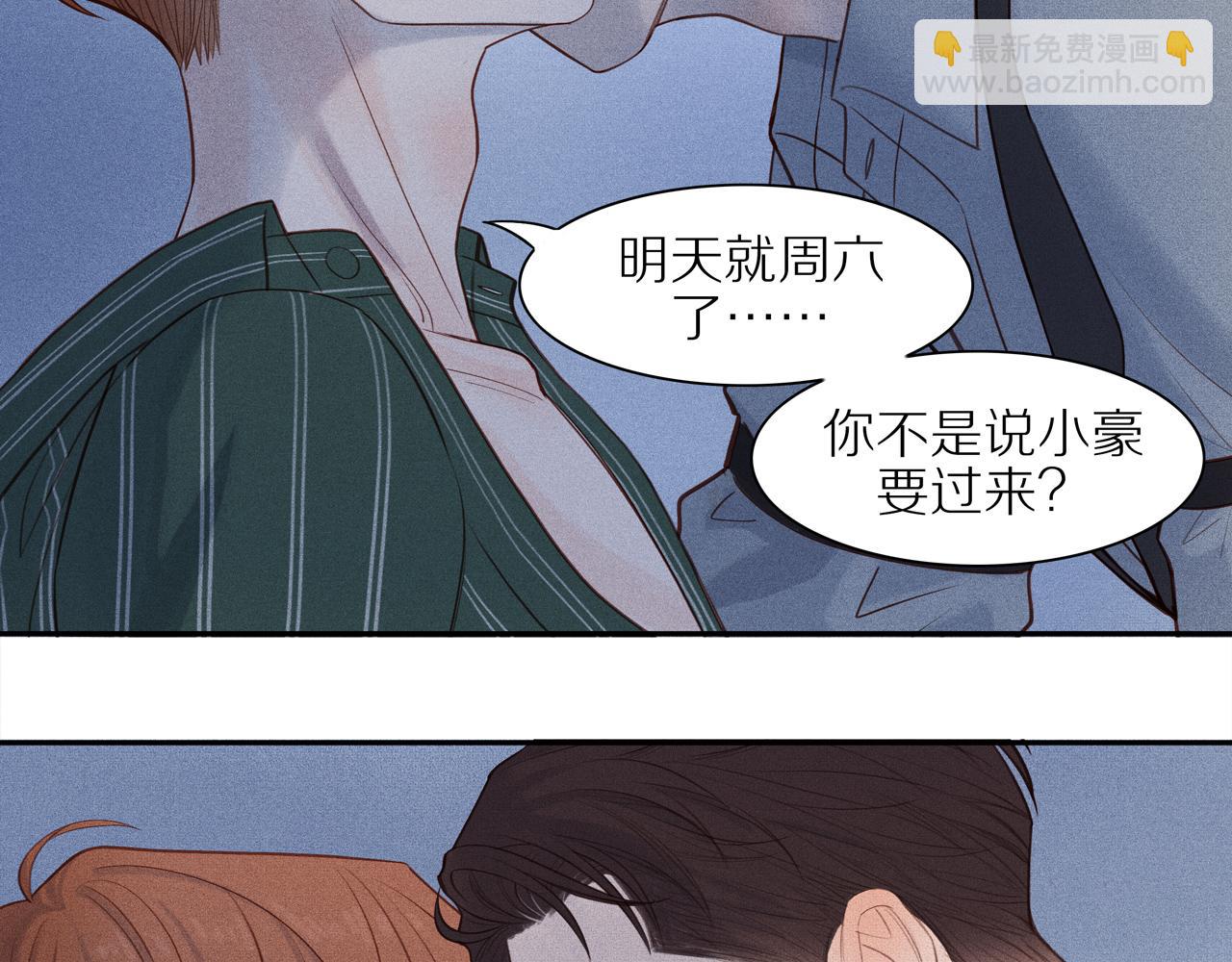 第5话 苦中作乐(1/2)-第129话