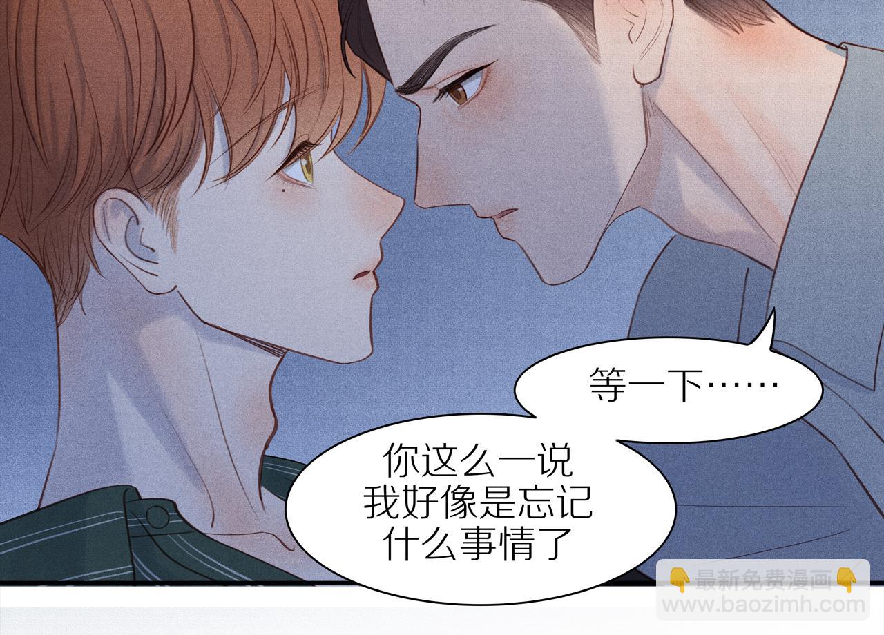 第5话 苦中作乐(1/2)-第129话
