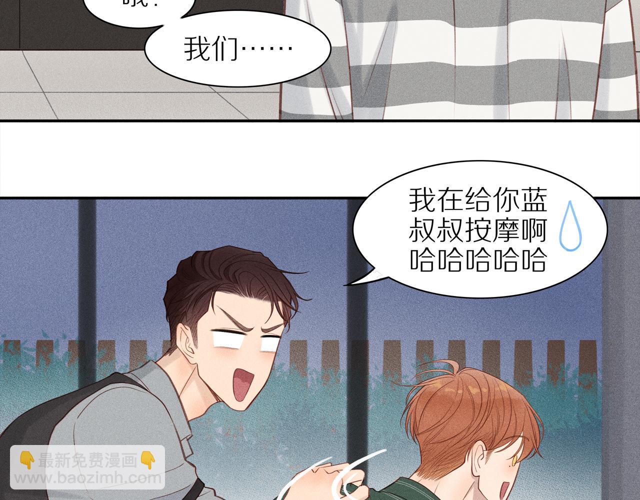 第5话 苦中作乐(1/2)-第129话