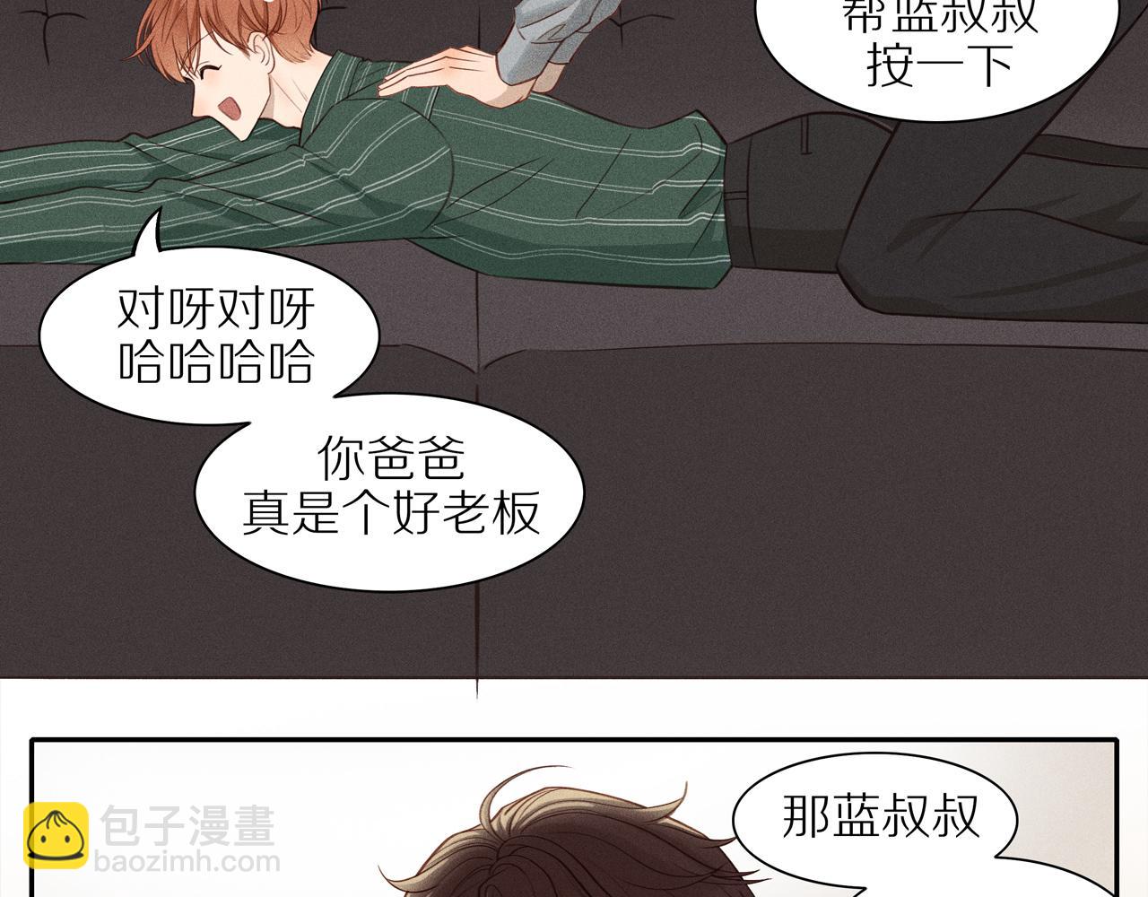 第5话 苦中作乐(1/2)-第129话