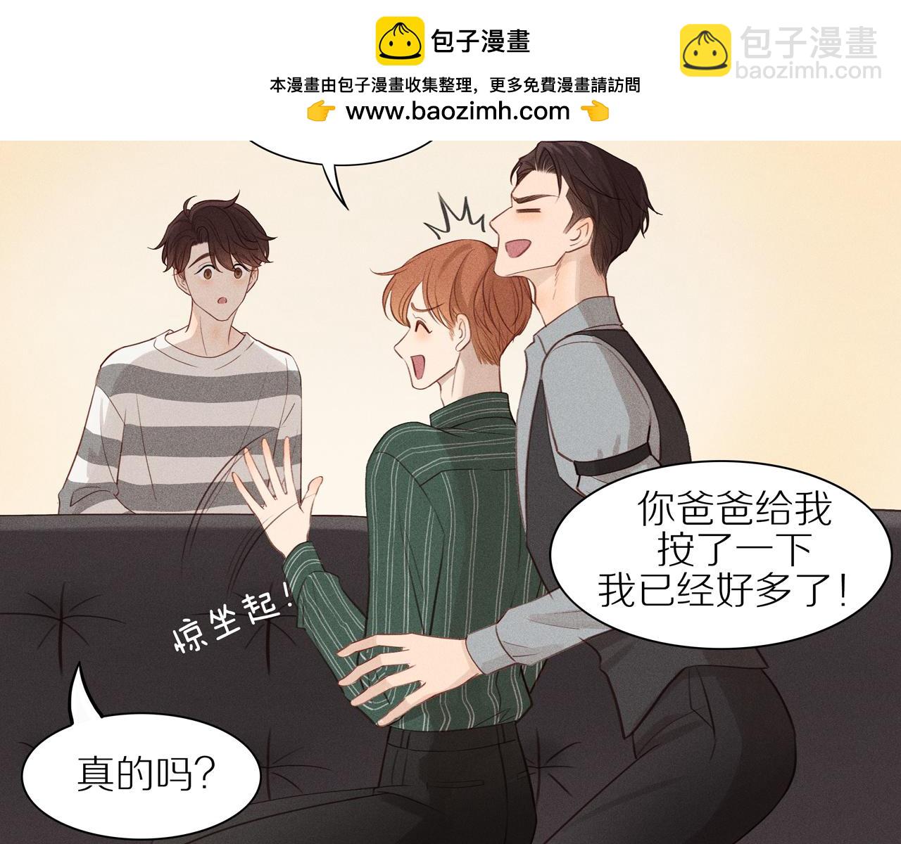 第5话 苦中作乐(1/2)-第129话