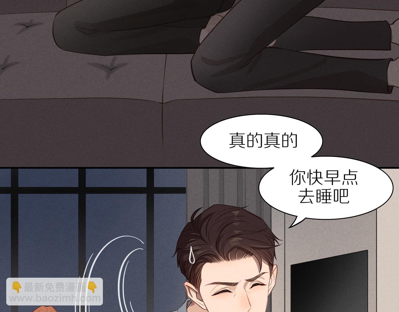 第5话 苦中作乐(1/2)-第129话