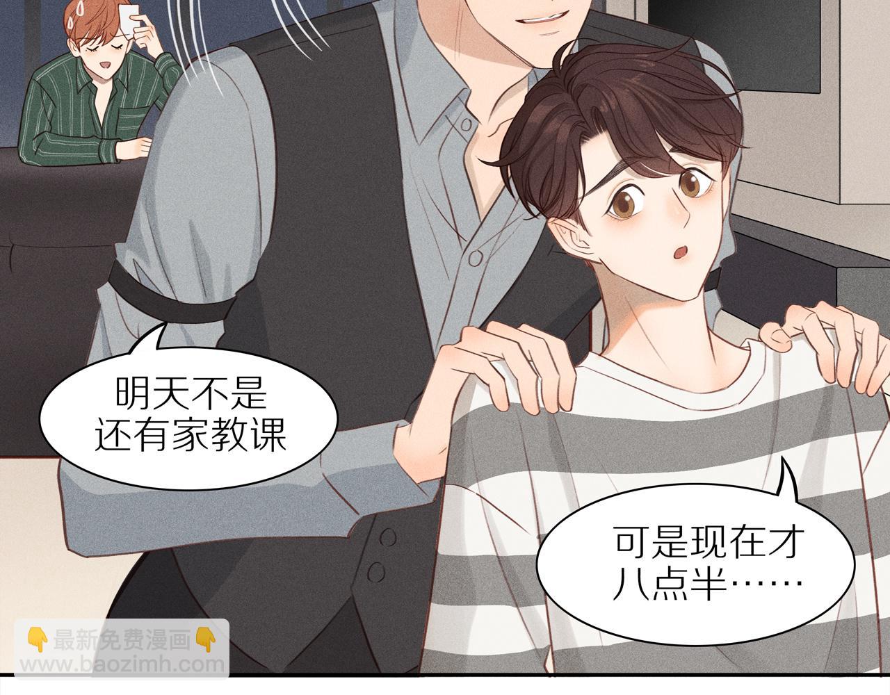第5话 苦中作乐(1/2)-第129话