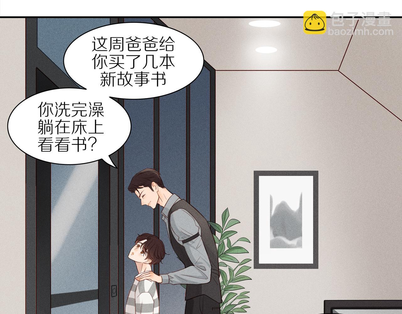 第5话 苦中作乐(1/2)-第129话