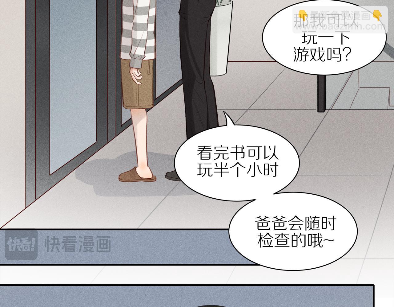 第5话 苦中作乐(1/2)-第129话