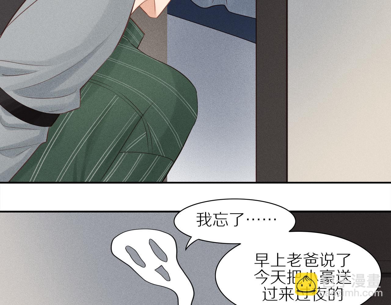 第5话 苦中作乐(1/2)-第129话