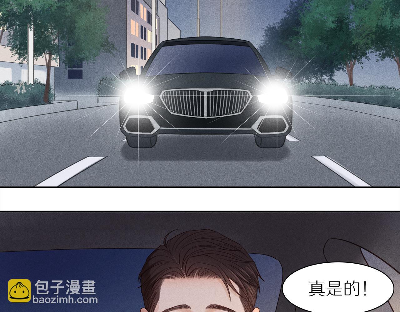 第5话 苦中作乐(1/2)-第129话