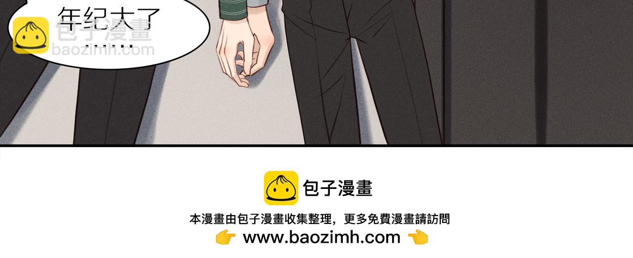 第5话 苦中作乐(1/2)-第129话