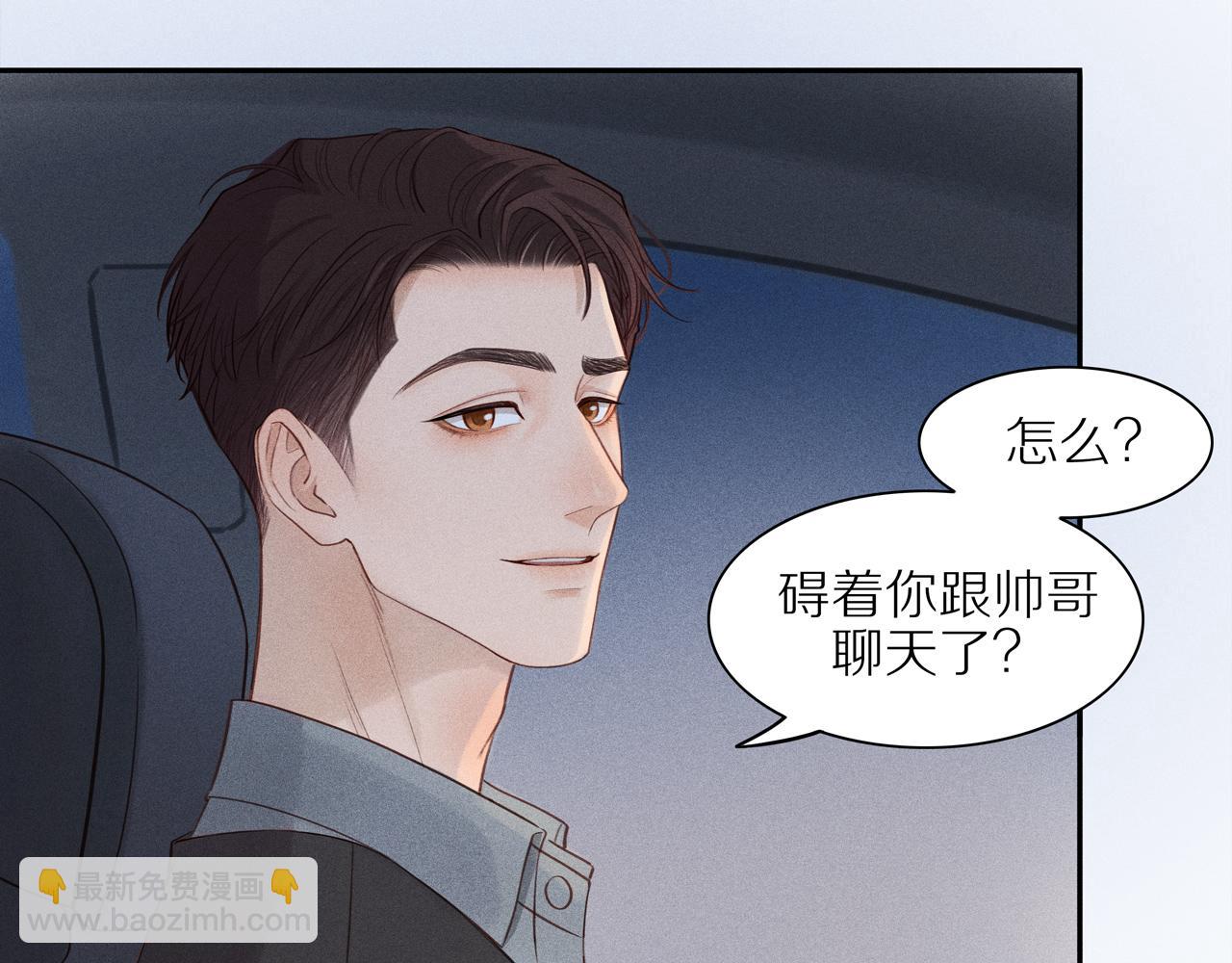 第5话 苦中作乐(1/2)-第129话