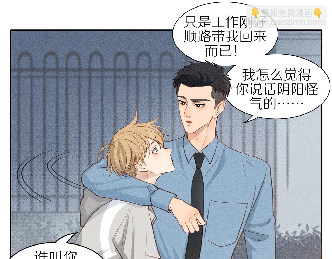 第7话 新的目标(1/2)-第131话