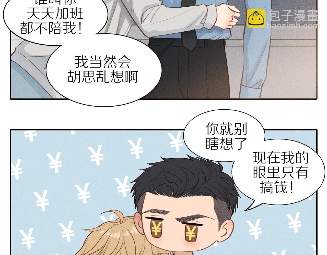 第7话 新的目标(1/2)-第131话