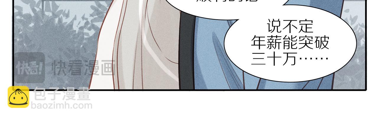 第7话 新的目标(1/2)-第131话
