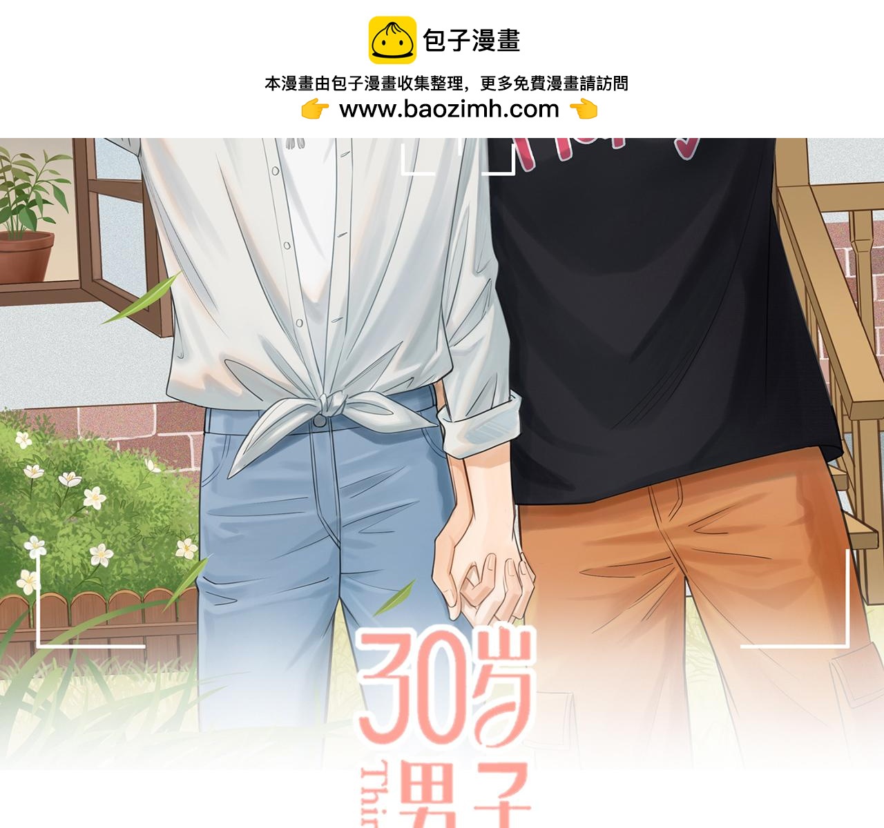 第7话 新的目标(1/2)-第131话