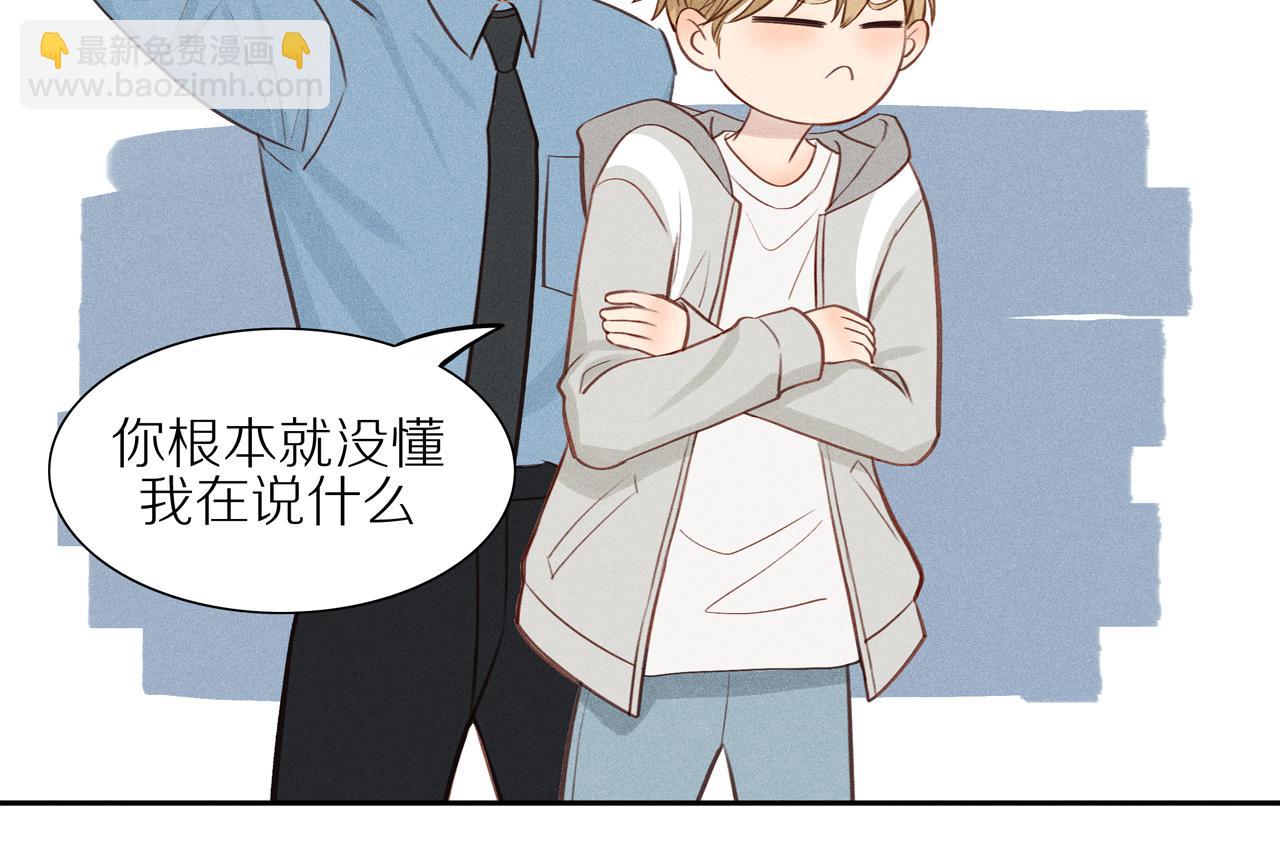 第7话 新的目标(1/2)-第131话