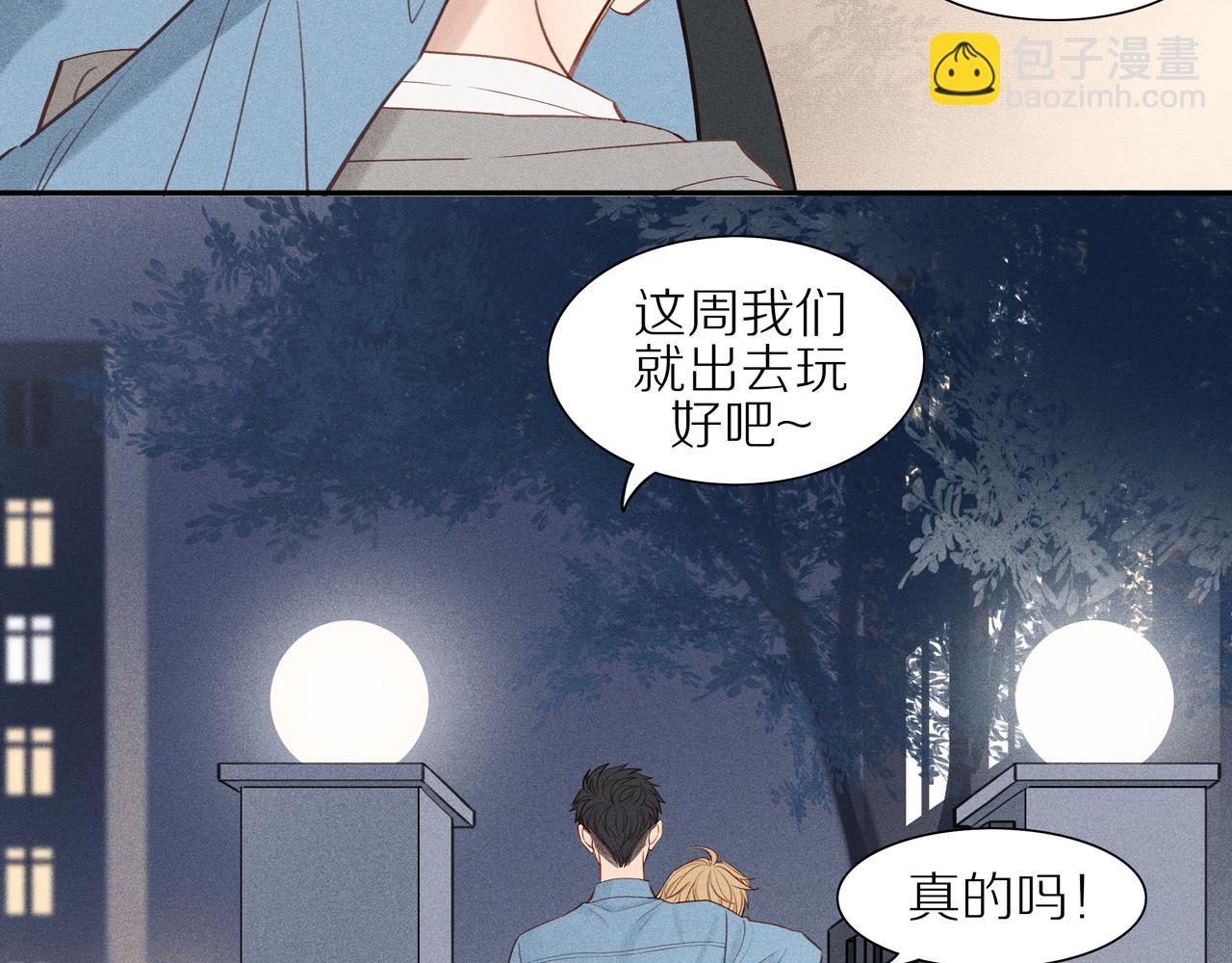 第7话 新的目标(1/2)-第131话